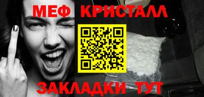гашик Кандалакша