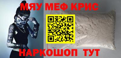 стаф Свободный