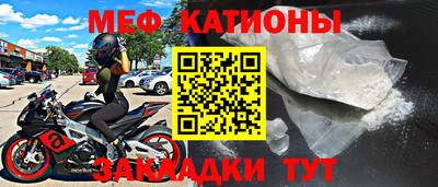 гашик Кандалакша