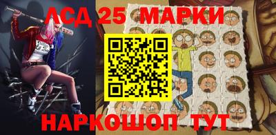 спайс Северобайкальск