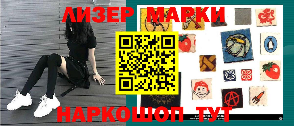 LSD-25 экстази кислота  LSD-25 экстази кислота  Вход с VPN  Лсд 25 экстази  Курчатов 