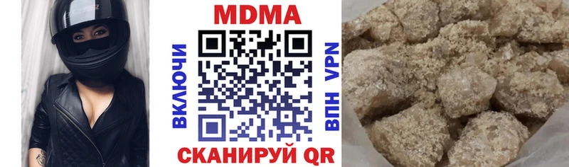 MDMA crystal  где можно купить наркотик  Курчатов 