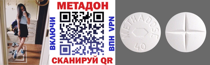 Метадон VHQ  Курчатов 