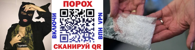 наркотики  Курчатов  Метамфетамин витя 