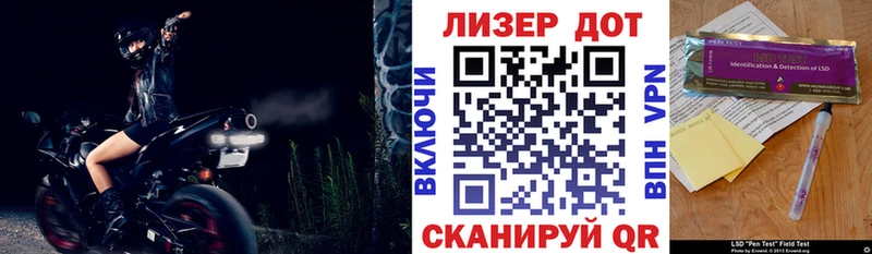 Марки 25I-NBOMe 1,8мг Курчатов