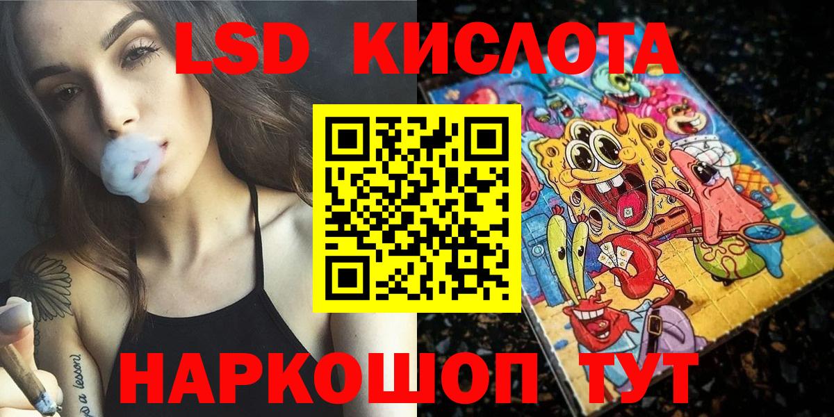 Марки N-bome 1,5мг Курчатов