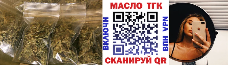 даркнет сайт  Курчатов  ТГК Wax 